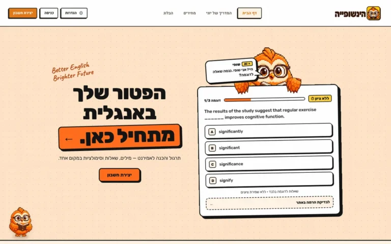 Hayaanshufiya learning platform built by A2Z Digi Solutions